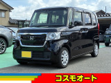 当社、車両物件をご閲覧頂きましてありがとうございます。お車のご相談や、お支払方法でのご相談等もお気軽にお申し付けください。