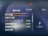 《サポカーSワイド》車両  緊急ブレーキに加え、ペダル踏み間違い加速抑制装置付き車両です。しかも車線逸脱警報や先進ライトが搭載されております。カーパレス福山は自動車事故の無い世の中を願ってます。