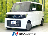 届出済未使用車 電動スライドドア インテリジェントエマージェンシーブレー