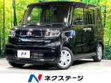 電動スライドドア 純正ナビ バックカメラ 衝突軽減 禁煙車 ドラレコ