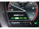後退時に誤ってアクセルを踏み過ぎても急発進しません。後退時リミッター機能。速度は3段階から設定できます。