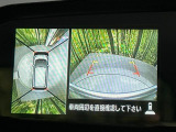 【アラウンドビューモニター】専用のカメラにより、上から見下ろしたような視点で360度クルマの周囲を確認することができます☆死角部分も確認しやすく、狭い場所での切り返しや駐車もスムーズに行えます。