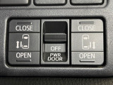 【両側パワースライドドア】スマートキーや運転席のスイッチで後席両側スライドドアの開閉が可能♪電動だから力を入れてドアを開ける必要が無く、小さなお子様でも簡単に開け閉めでき快適です♪