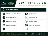 2年間・走行距離無制限保証に加え、165項目の点検整備、24時間365日対応のロードアシスタンスを付帯しております。さらに、有償にて保証期間の延長も可能です。