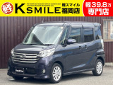 ★この度は、軽スマイルのデイズルークスをご覧いただき誠にありがとうございます!