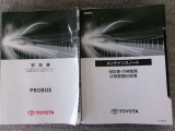 取扱書・整備手帳積み込みです