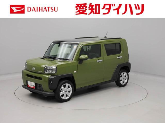 タフト G