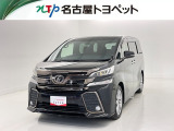 当社では、愛知・岐阜・三重・静岡在住で、現車確認可能な方への販売に限らせて頂きます。※ 当社の総合的判断により販売をお断りする場合があります。