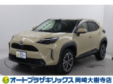 当店は、トヨタモビリティ東名古屋(株)をグループ会社に持つ中古車販売部門です。