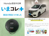 ステップワゴン 1.5 スパーダ ホンダ センシング 4WD 