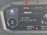 低走行車両入庫!レイアウトはステアリングスイッチで切り替えでき運転に集中しながら必要な情報を瞬時に得ることが可能です。