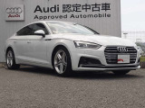 低金利オートローンのシュミレーションもお気軽にご相談くださいませ。Audi認定中古車残価保証型ローンがスタート!保険や下取、買取も行っております。車検・点検もお任せください。