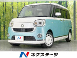 両側電動ドア 純正8型ナビ 全周囲カメラ 衝突軽減装置 禁煙車 ドラレコ