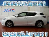 安心のトヨタ認定中古車♪車両検査証明書・ロングラン保証・まるまるクリン施工済でワンランク違う中古車