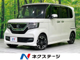 ナビ 両側電動スライド LEDヘッド ETC バックカメラ ドラレコ