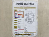 トヨタ自動車が認定した検査員が、厳正に検査した車両検査証明書を発行しています。キズの程度や場所を展開図で分かりやすく表示しているのでおクルマの状態がすぐ分かります。