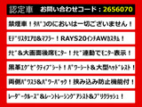 アルファード 2.5 S Cパッケージ モデリスタ 20インチAW 黒革 禁煙
