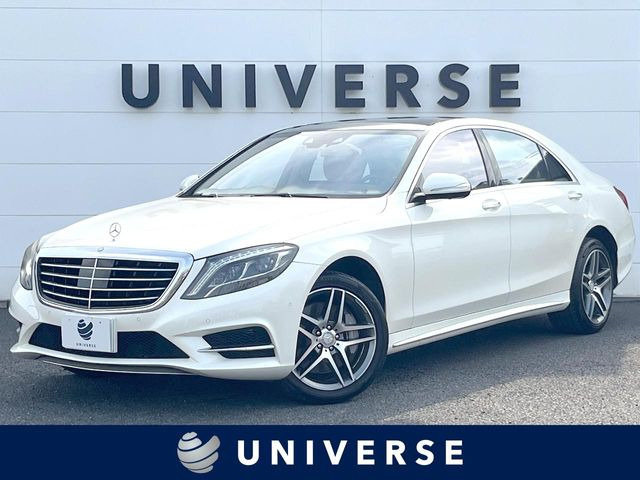 Sクラス S550 ロング