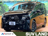 登録済未使用車 12型ディスプレイ 全周囲カメラ プロパイロット ETC