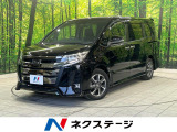 後席モニター バックカメラ セーフティセンス 禁煙車 ハーフレザーシート