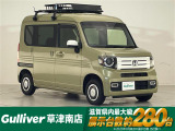 ◆北海道、東北、関東、中部、関西、中国、四国、九州、沖縄、全国各地どこからでも対応可能です!!お気軽にガリバーにお気軽にご相談ください!!