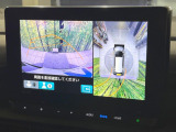 【マルチビューカメラシステム】専用のカメラにより、上から見下ろしたような視点で360度クルマの周囲を確認することができます☆死角部分も確認しやすく、狭い場所での切り返しや駐車もスムーズに行えます。