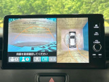 【マルチビューカメラシステム】専用のカメラにより、上から見下ろしたような視点で360度クルマの周囲を確認することができます☆死角部分も確認しやすく、狭い場所での切り返しや駐車もスムーズに行えます。