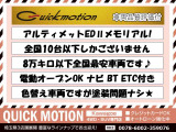 コペン アルティメットエディションII メモリアル ユーザー買取 RECAROシート MOMス...
