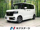 届出済未使用車 電動スライドドア 前席シートヒーター