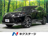 4WD 禁煙車 純正ナビ バックカメラ 衝突軽減 レーダークルーズ