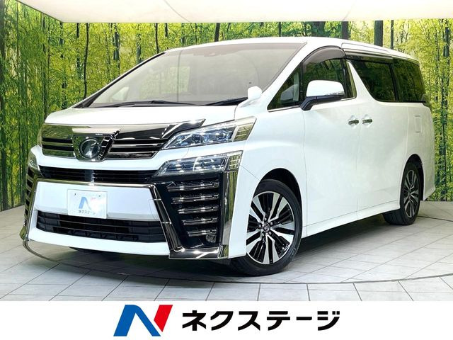 ヴェルファイア 2.5 Z Gエディション