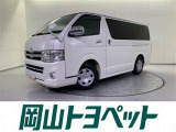 トヨタの安心U-carブランド『トヨタ認定中古車』 1年間走行距離無制限の安心保証付き!