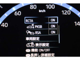 インフォーメーション画面です。運転のサポートをしてくれます。