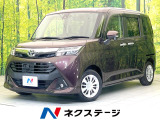 禁煙車 両側パワスラ SDナビ バックカメラ セーフティセンス ドラレコ