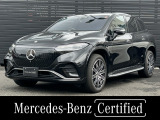 新車保証継承 認定中古車 AMGラインパッケージ ナイトパッケージ 360&deg;カメラ メモリー付きパワーシート シートヒーター オブシディアンブラック