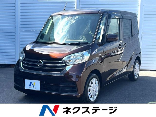 デイズルークス X 