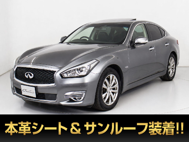 フーガハイブリッド3.5後期型 サンルーフ 黒本革 BOSEサウンド
