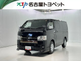 トヨタ ハイエースバン
