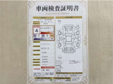 トヨタ自動車が認定した検査員が、厳正に検査した車両検査証明書を発行しています。キズの程度や場所を展開図で分かりやすく表示しているのでおクルマの状態がすぐ分かります。