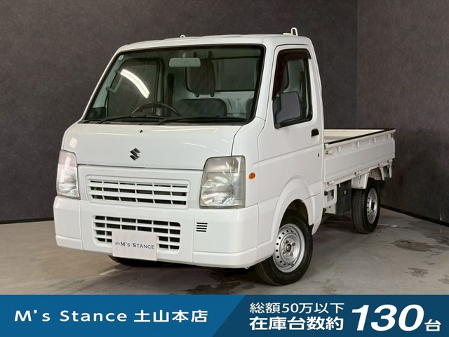 キャリイ FC 4WD