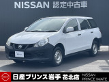 当店在庫をご覧頂きまして、誠にありがとうございます。日産プリンス岩手販売 花北店です。お車のことなら、お気軽になんでもご相談ください。スタッフ一同、精一杯サポートいたします!