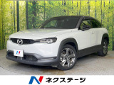 8.8型マツダコネクト 全周囲カメラ 衝突被害軽減システム 禁煙車