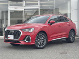 【Audi認定中古車】Audi専任の研修を受け熟練したメカニックが大切にご納車整備をさせて頂きます。お客様にご満足・ご納得し、お乗り頂く為にFor Nextグループの追及は日々続きます。