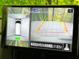 【アラウンドビューモニター】専用のカメラにより、上から見下ろしたような視点で360度クルマの周囲を確認することができます☆死角部分も確認しやすく、狭い場所での切り返しや駐車もスムーズに行えます。