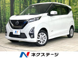禁煙車 純正9インチナビ 全周囲カメラ プロパイロット ETC ドラレコ
