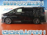 安心のトヨタ認定中古車♪車両検査証明書・ロングラン保証・まるまるクリン施工済でワンランク違う中古車