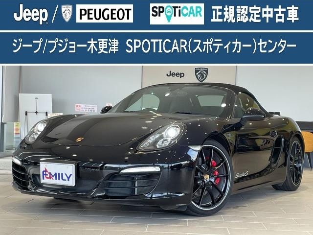ポルシェ ボクスター 