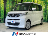 バックカメラ エマージェンシーブレーキ 禁煙車 オートライト ETC