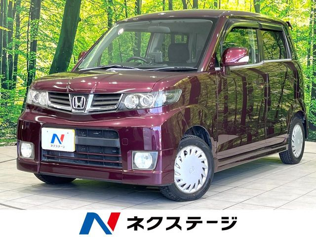 ゼストスパーク G ダイナミックスペシャル