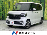 純正ナビ バックカメラ アダプティブクルーズコントロール ETC